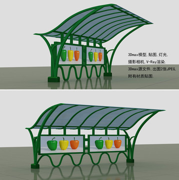 車棚 停車棚 候車棚 3D模型