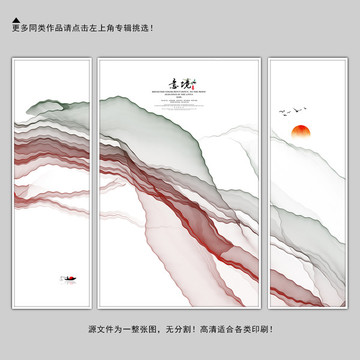 抽象畫