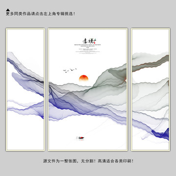 抽象畫