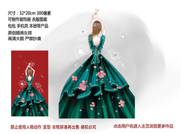 卡通手繪背影女孩