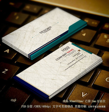 高檔名片