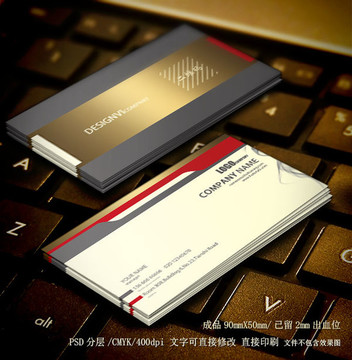 高檔名片