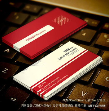 高檔名片