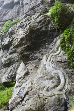 中国龙雕塑 摩岩石刻