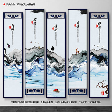 水墨畫