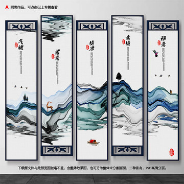 水墨