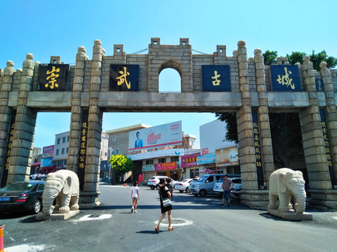 惠安崇武古城风景区