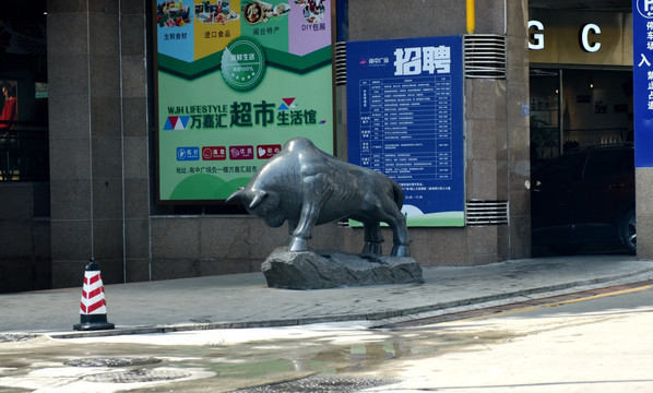 牛 拓荒牛 雕像 雕塑 城市