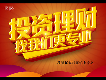 投資理財(cái)