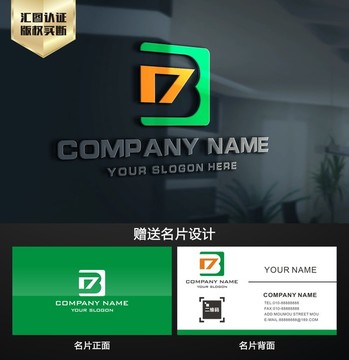 B字母LOGO设计