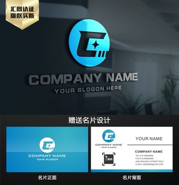 E字母创意LOGO设计