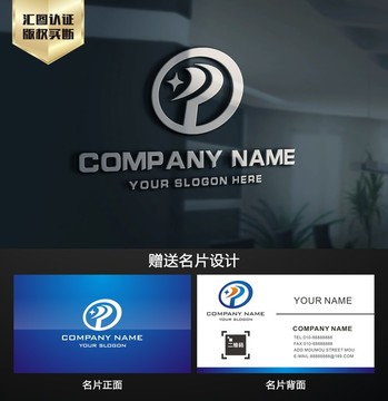 P字母创意LOGO设计