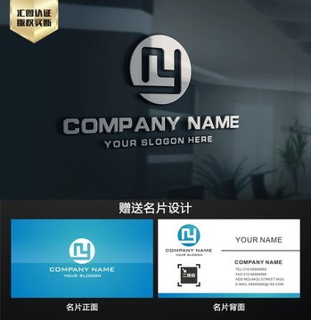 Y字母简约LOGO设计