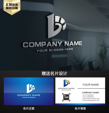 B字母创意LOGO设计