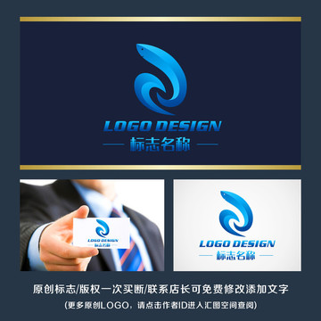 海产品 logo设计