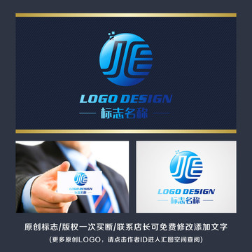 字母组合 logo设计