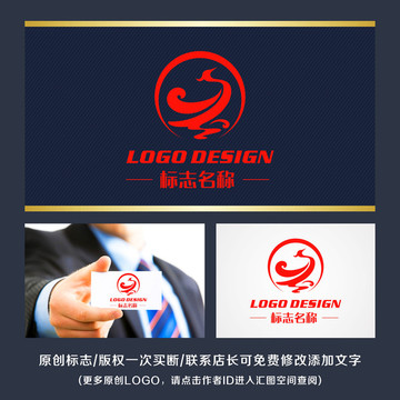 鳳凰標(biāo)志 logo設(shè)計(jì)
