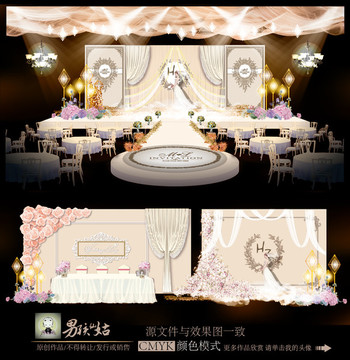 粉色主題婚禮