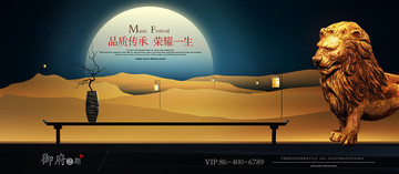 房地產(chǎn)戶外