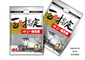 魚餌