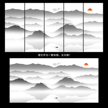 山水畫