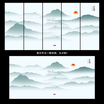 山水画