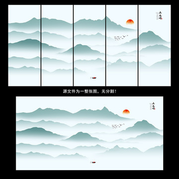 山水畫