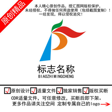 P字母标志logo