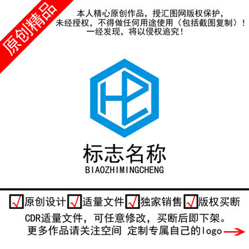 HP字母標志logo