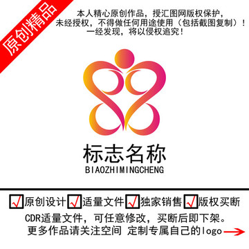 蝴蝶標(biāo)志logo