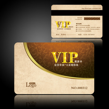 VIP 精美VIP 高檔VI
