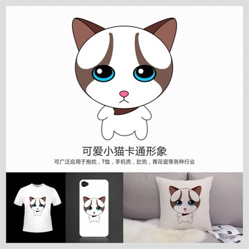 貓logo