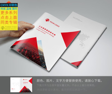 高檔封面設計