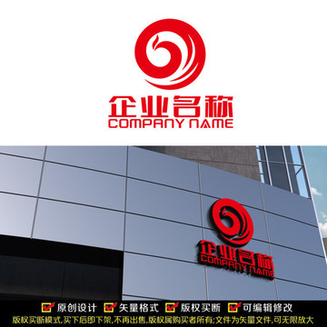 鳳凰LOGO