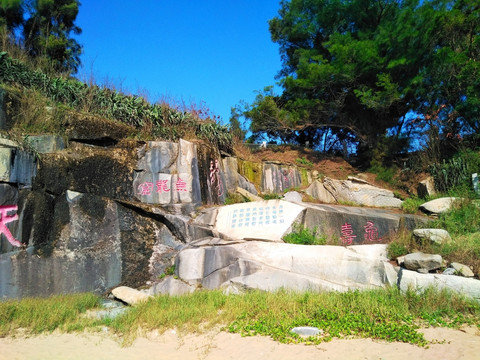 惠安崇武古城风景区