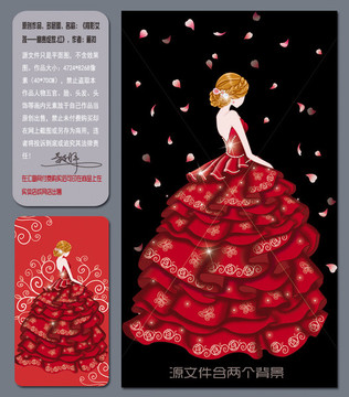 富貴 喜慶 紅裙女孩 PSD