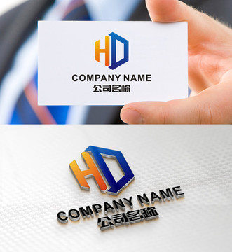 HD字母LOGO设计