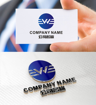 W字母LOGO設(shè)計