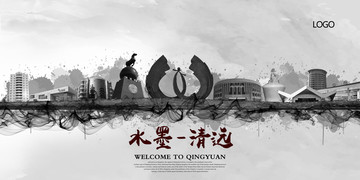 清遠(yuǎn)
