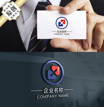 X字母标志设计