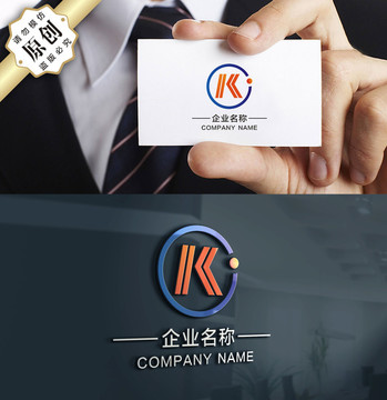 K字母LOGO设计