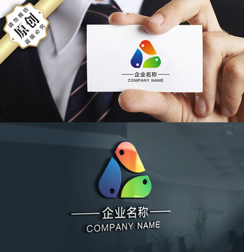 LOGO設計 小鳥標志