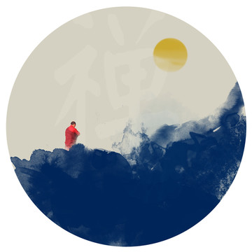 禪