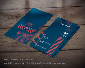 創(chuàng)意名片