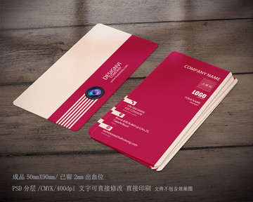 創(chuàng)意名片