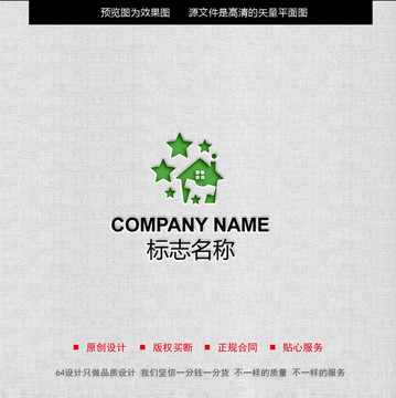 童裝LOGO