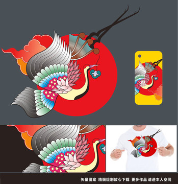傳統(tǒng)仙鶴圖案