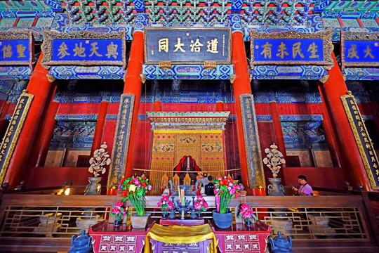 孔庙 北京孔庙