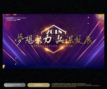 會(huì)議展板