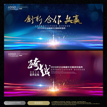 會(huì)議背景